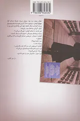 دوربرگردان